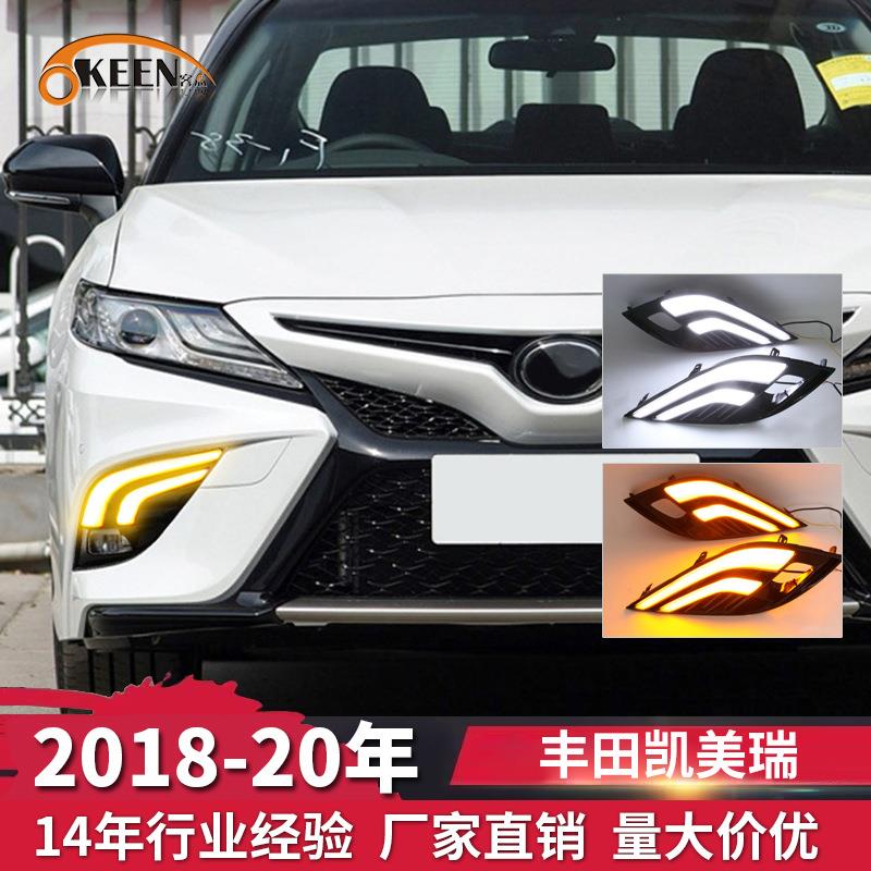 OKEEN适用18-20丰田凯美瑞双色日行灯流光转向灯专用LED改装雾灯