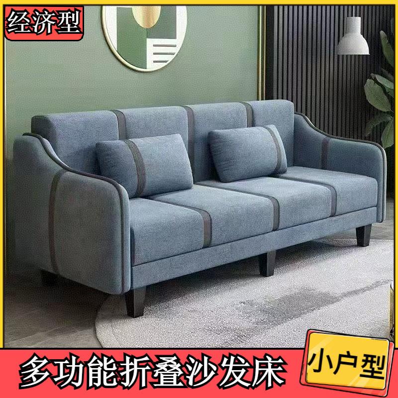 北欧简约布艺沙发小户型出租房公寓客厅家用折叠沙发床免洗科技布