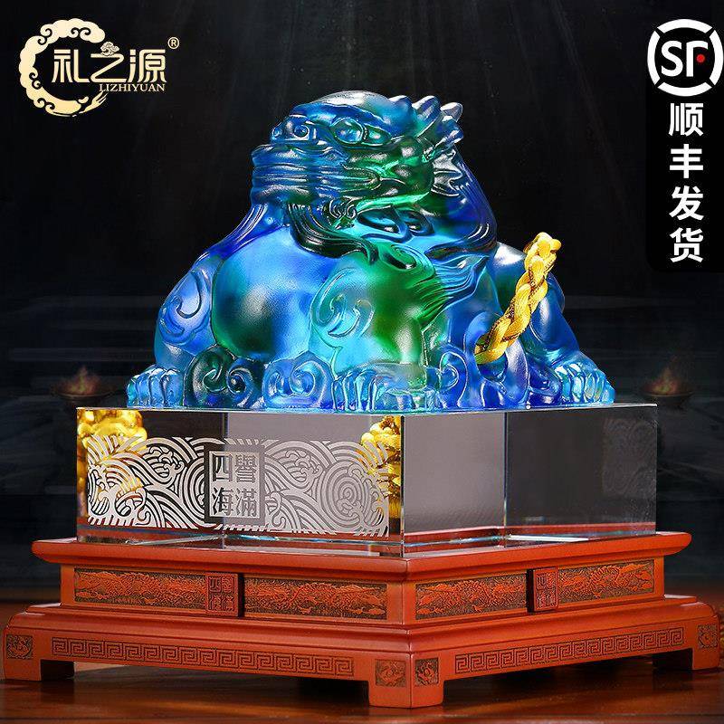 礼之源琉璃工艺礼品摆饰誉满四海貔貅玉玺印章摆件商务定制周年庆