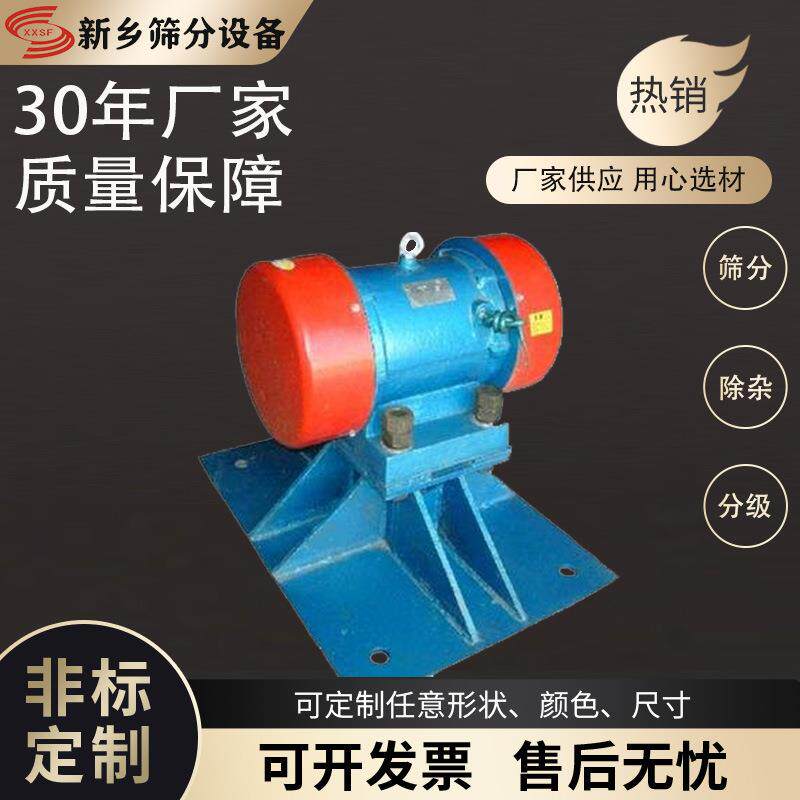 供应LZF-10仓壁振动器新型仓壁振动器机械通用型设备机械设备