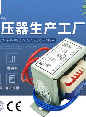20W30W50W60W80W100W200W变压器220V转100V 220V转220V 380变220V