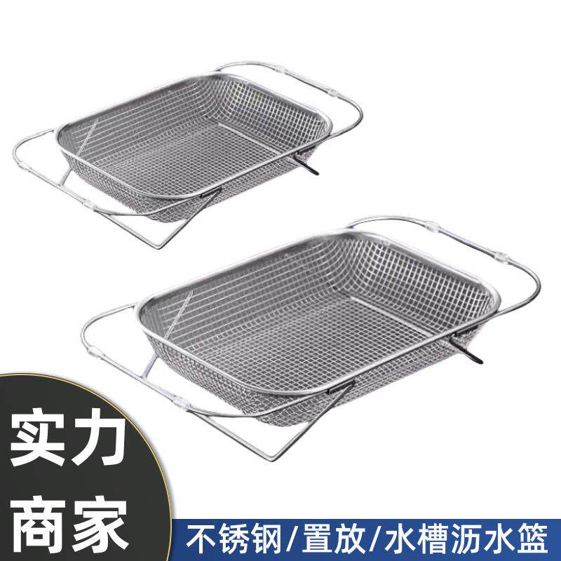 不锈钢水槽沥水篮可伸缩厨房水池沥水专用洗碗池沥碗架洗菜置物架