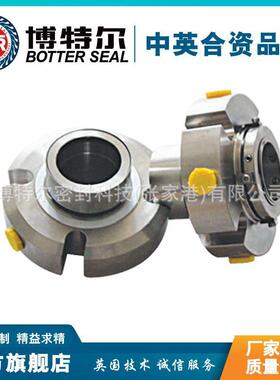 厂家供应4620机械密封污水泵机械密封适用于约翰克兰机械密封