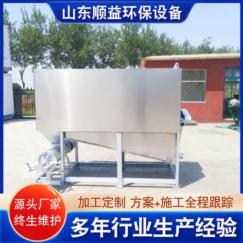 猪鸡牛粪便脱水机 畜牧养殖粪便脱处理设备 滚筒式干湿分离机