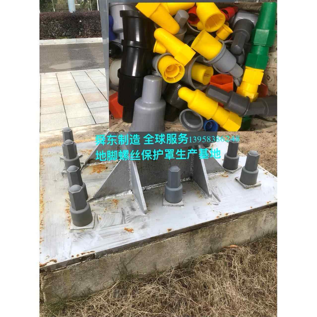 双螺母保护帽地脚螺栓螺母保护套六角螺栓螺母保护罩螺杆护套