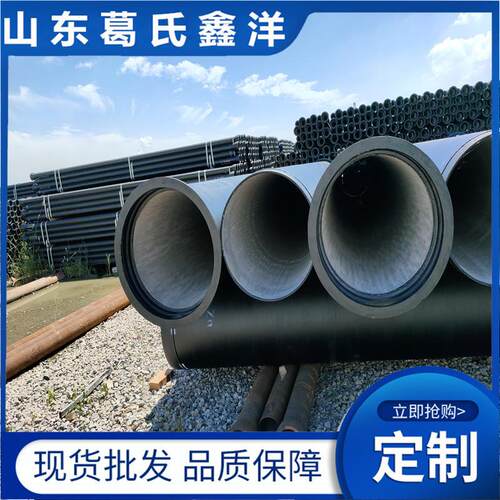黄山80-2600球墨铸铁管 铸铁顶管 管件价格全国发货 量大从优