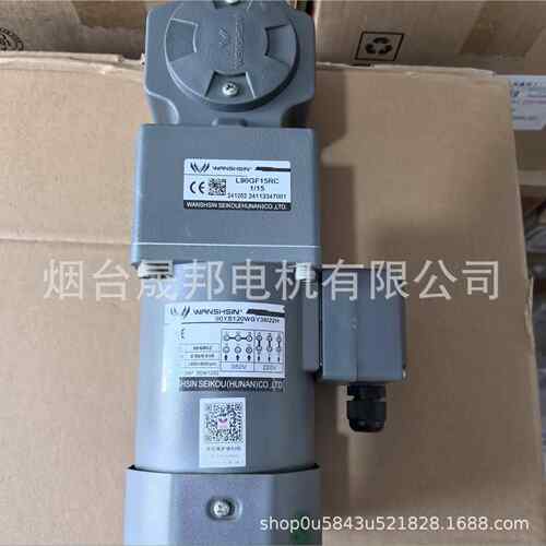 万鑫精工WANSHSIN微型齿轮直角中空减速机90YS90WGY38H/L90GF15RC