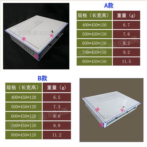 分水器暗箱可拆卸式分水器箱子铁箱子厚120150长400500600700800