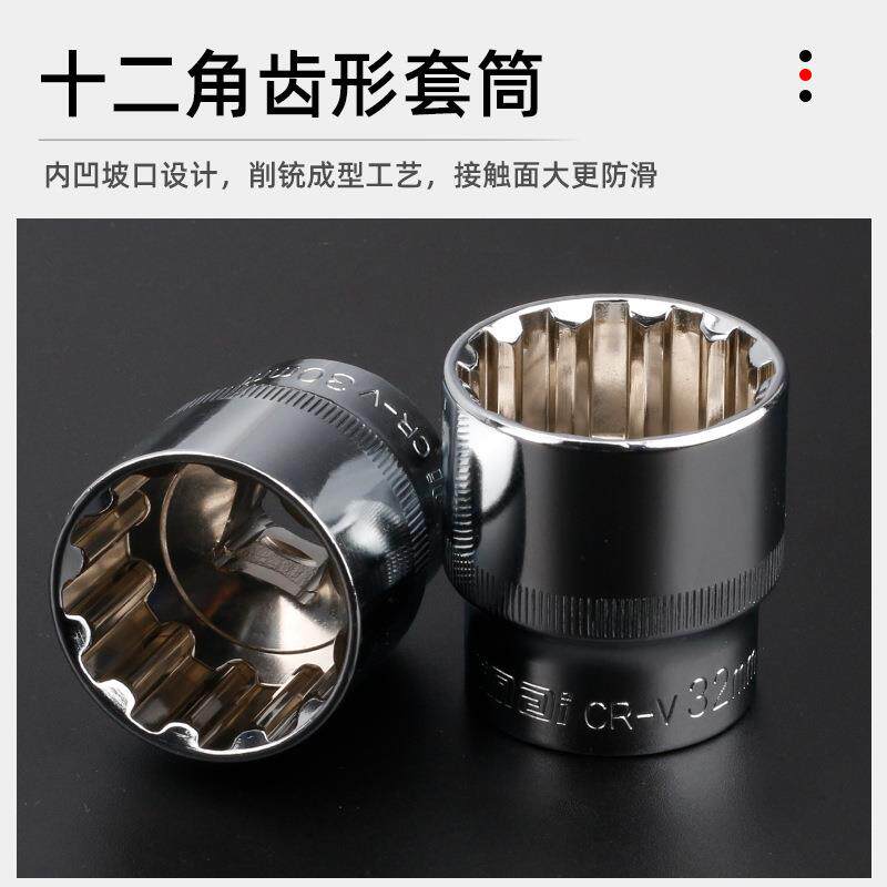 1762角梅花齿形筒头齿型14/17/1轮9动棘扳手工具异形套电筒头套工