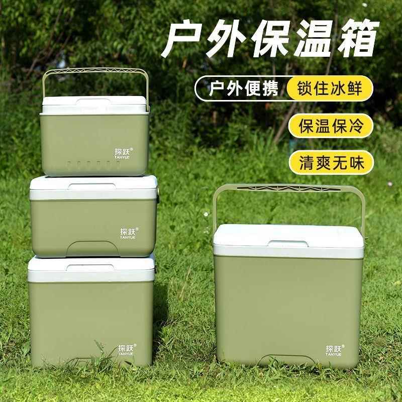 保温箱冷藏箱商用摆摊保热保冷保鲜箱户外野餐便携家用钓鱼箱冰桶