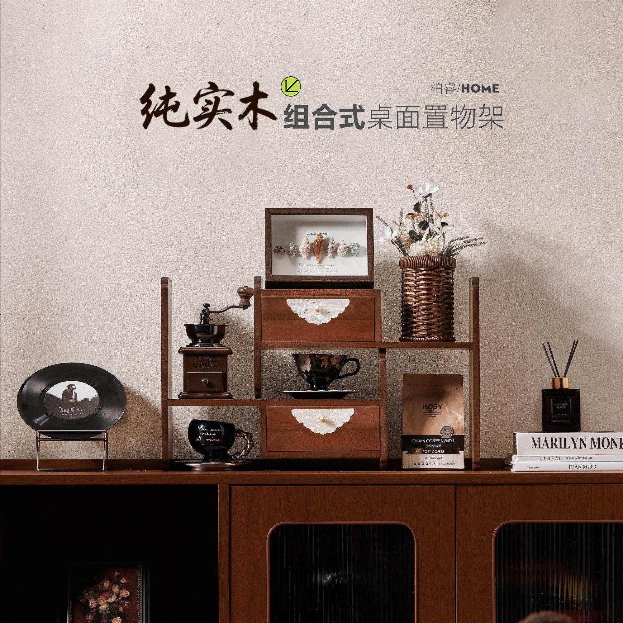 实木杯子收纳置物架桌面咖啡杯马克杯水杯杯架台面茶几储物收纳架