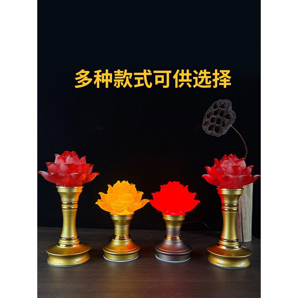 2025新款莲花灯插电式电池佛寺灯永亮灯观音Led佛台灯佛前灯家
