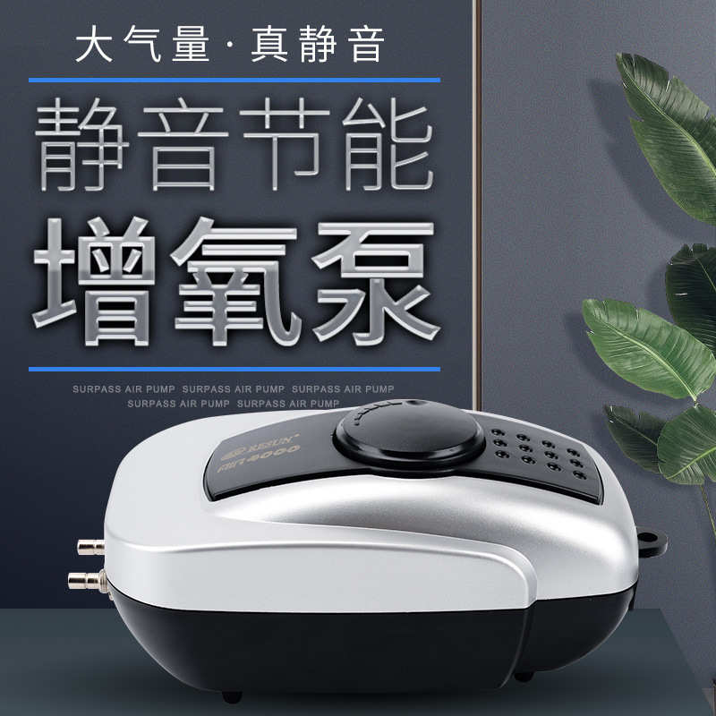 鱼缸打增氧泵静音大功率氧气机水族箱小型可调气量冲氧泵氧机日生