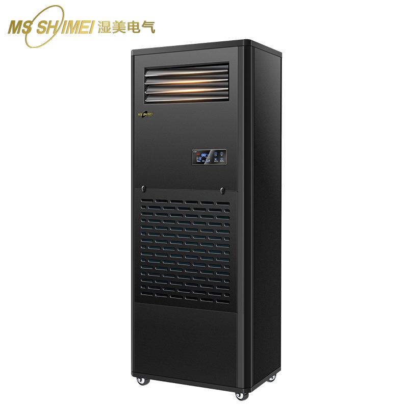 湿美工业加除湿一体机2湿00-300测ITM试室/精密电㎡子恒机C湿S-15