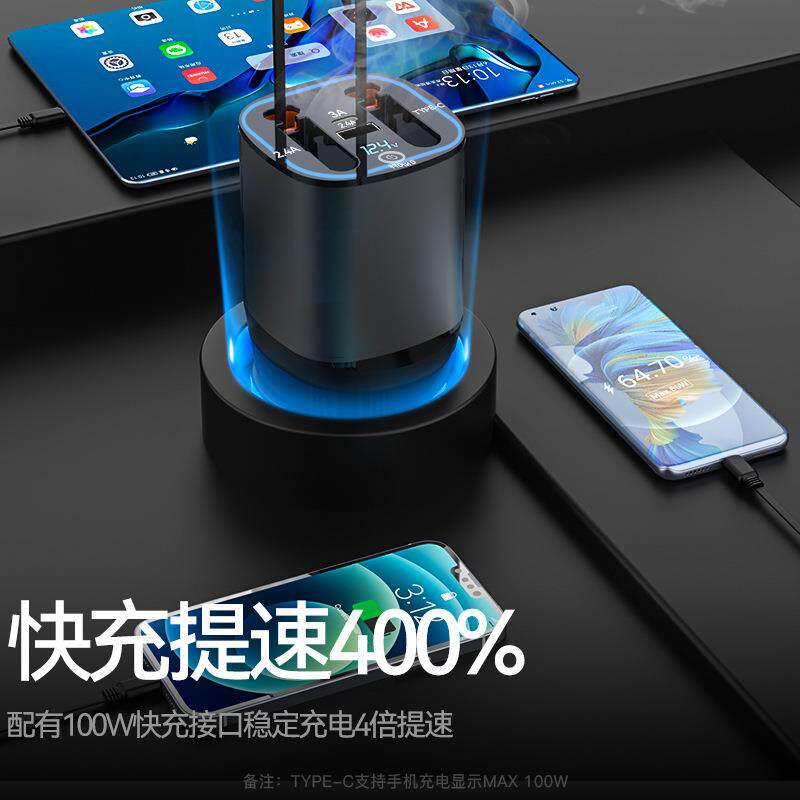 拖式车载充电器10W一三快充多功能120W杯式除味杯车充杯式点烟器