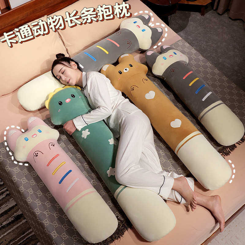 可爱长条抱枕女生睡觉专用床上大人夹腿侧睡儿童抱枕靠垫拆洗,居家布艺,靠垫/抱枕,淘宝优惠券,粉丝福利购,淘宝优惠卷