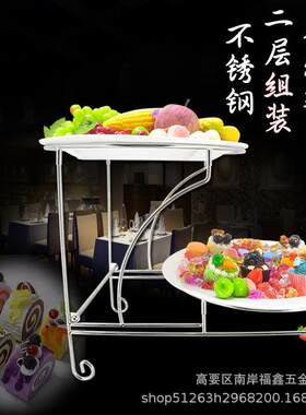 不锈钢组装点心架大容量食物展示架 桌面摆台 自助餐小吃蔬果架