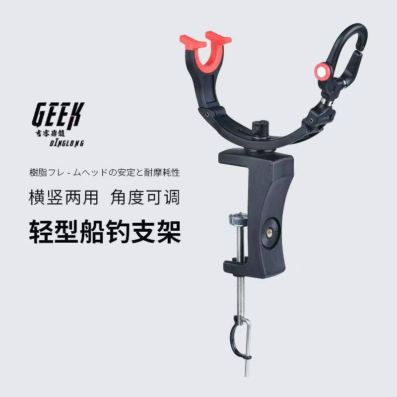 不锈钢双头船支架其他垂钓用品