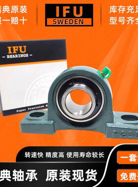 立式瓦座 轴承座 SN210 SN211 SN212 SN213 SN214 轴承座 拱形座
