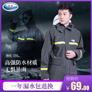 男加厚摩托车分体雨衣透气反光条雨衣雨裤 防水雨衣套装 送快递快餐