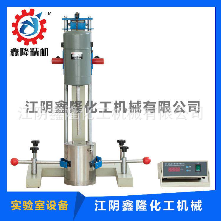 鑫隆化机专业生产小型实验室分散机，涂料油漆数显高速分散搅拌机