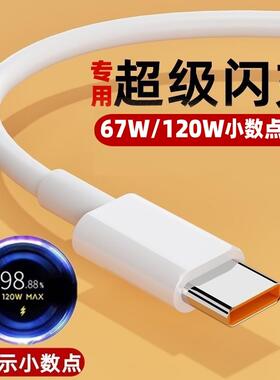 适用小米11青春版充电器33W快充插头Type-C接口原装专用数据线MI手机官方5a耐用旗舰店小米10青春版数据线