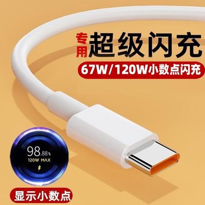适用小米11青春版充电器33W快充插头Type-C接口原装专用数据线MI手机官方5a耐用旗舰店小米10青春版数据线