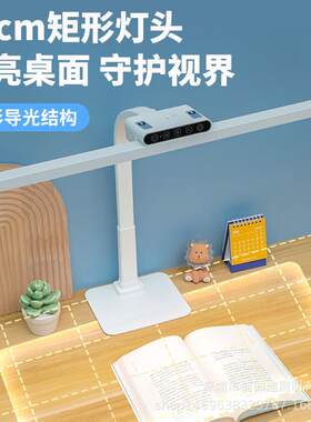 国AA三合一LED护眼学习台灯磁吸壁灯台灯三种使用模式五键触摸