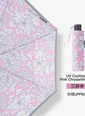 高档fu阳lton尔顿遮阳伞富U防晒抗V晴雨两用遮伞小巧可携式折叠雨