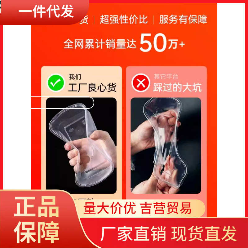 V45O一次性饭盒加厚打包盒长方形圆形碗塑料餐盒外卖快餐保鲜带盖