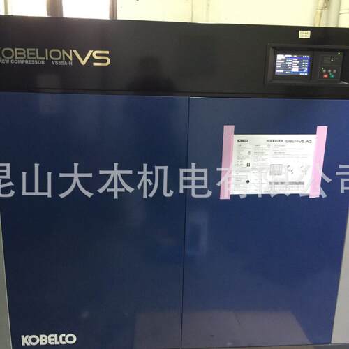 神钢空压机VS55A-H 空压机安装开机调试工程案例