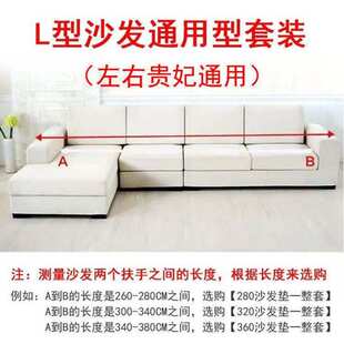 Lb毛绒套装沙发垫冬季四季通用防滑坐垫123组合沙发套罩全包万能