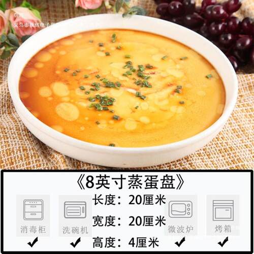盘子菜盘商用餐厅餐具异形菜蝶不规则餐盘饭店酒店纯白陶瓷碟