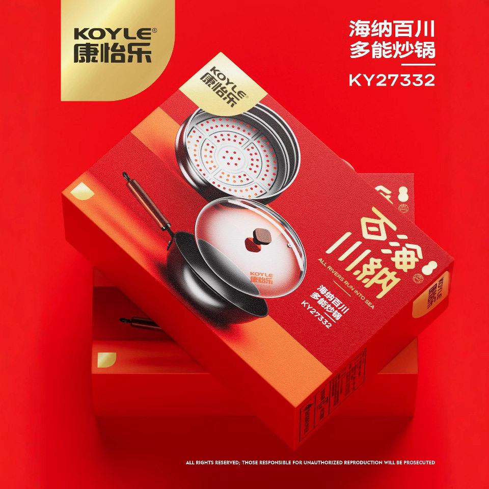 康怡乐海纳百川多功能家用宿舍多功能炒锅煎锅平底锅煎炒电磁炉