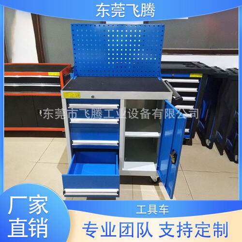 抽屉式工具车 标准现货工具车 五金挂板工具车移动式销售
