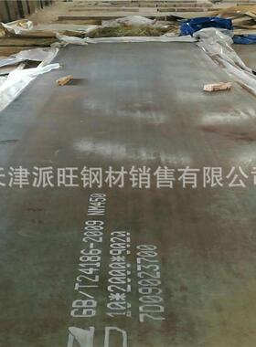派旺NM500钢板涟钢耐磨500钢板现货//耐磨钢板切割零售、现货