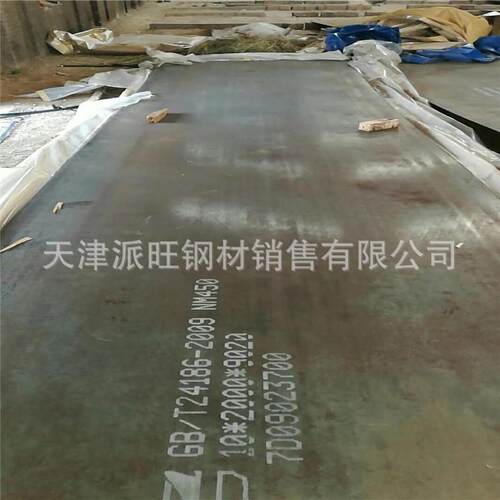 派旺NM500钢板涟钢耐磨500钢板现货//耐磨钢板切割零售、现货