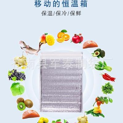 带胶自封保温袋带封口一次性烧烤外卖加厚披萨奶茶双面胶保温袋