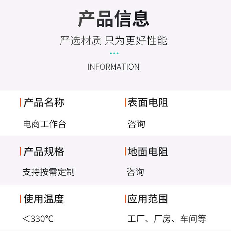 白板工作台工厂车间流水线操作台实验维修台电商打包台工作桌