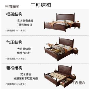 胡桃太木实木全实双ECG人床1米5老床人木床新中式 床1米8中 床美式
