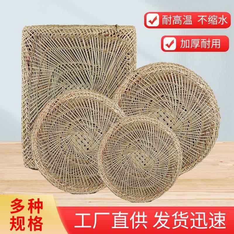 家用蒸锅蒸篦子竹箅子垫包子藤垫草席垫蒸笼垫圆形不粘竹编垫隔热