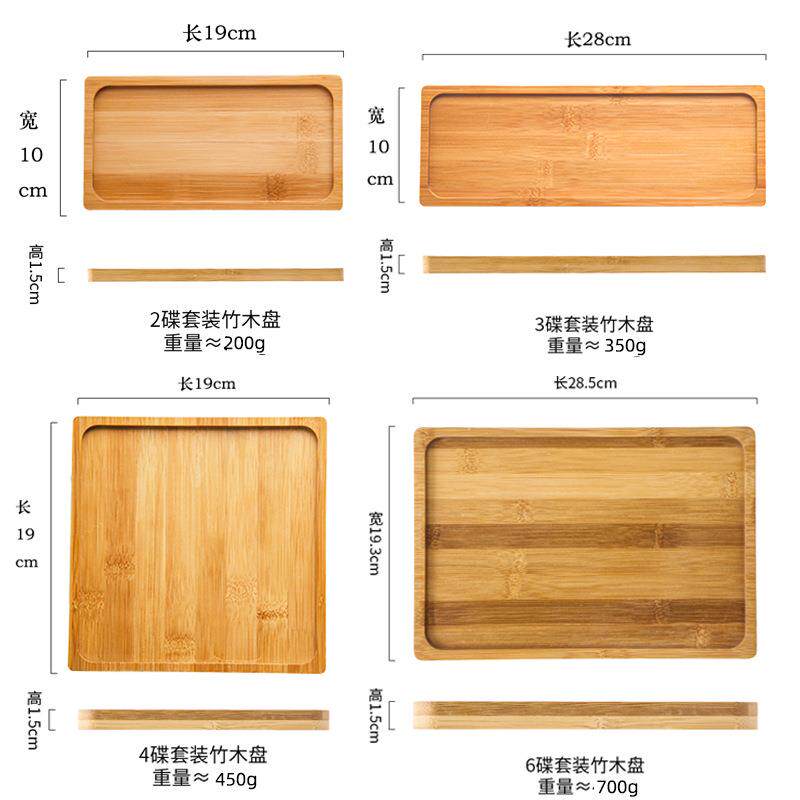 竹木盘 陶瓷味碟托盘 味碟竹木托盘醋碟蘸料碟个性装饰盘摆设木盘