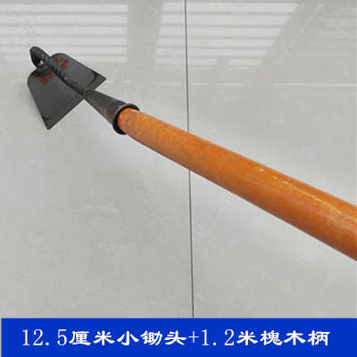 锄轴承钢除草松土挖土农用神器锄头开垦开荒全钢锄头农具园艺小号