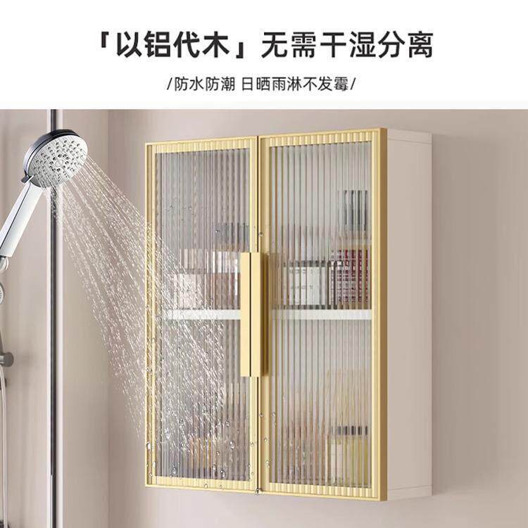 卫生浴间小DIYICHEN壁柜吊柜室柜铝合金浴室纳柜置物浴柜收柜储物