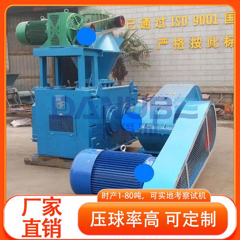 还原铁粉海绵铁粉压球成型整套设备粉煤灰压球设备氯化镁压球机