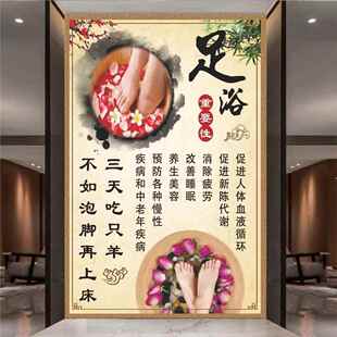 足浴的重要性海报竖向足疗的好处贴纸足道泡脚装饰画广告宣传墙贴