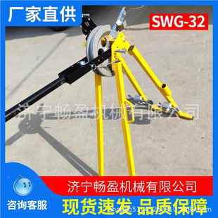 屈喉 现 英式 机金属成折弯型机 SWG32手URK动弯管机 货供应机械式