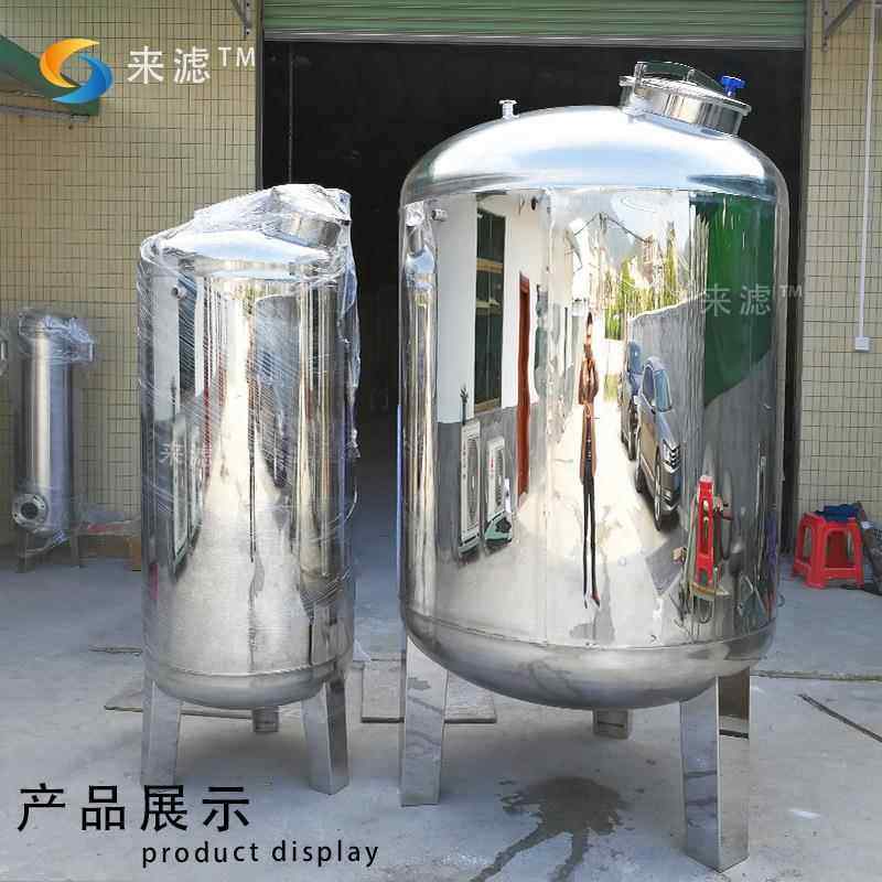 立来滤牌吨不锈钢无菌水箱式卧YL-SXN式压力保温水箱0.5吨12吨纯