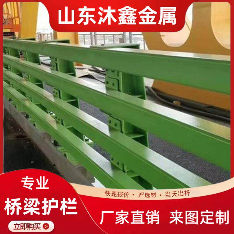 桥梁防撞护208公栏高架道加厚防撞护栏高速路路两侧防桥撞护栏