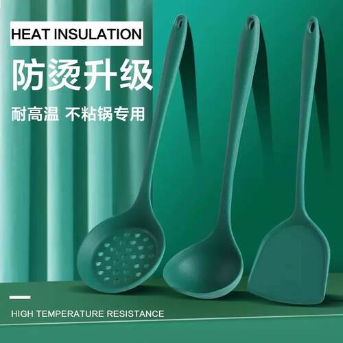 Silicone spatula set, specially designed for non-stick cookw